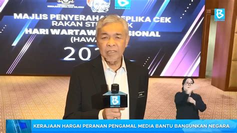 Kerajaan Hargai Peranan Pengamal Media Bantu Bangunkan Negara YouTube