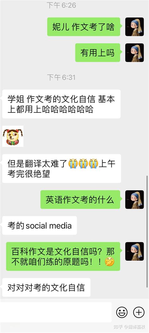 记录押中的题2023翻译硕士考研 知乎