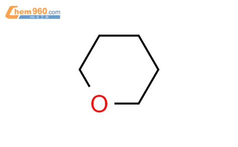 四氢吡喃价格 CAS号 142 68 7 960化工网
