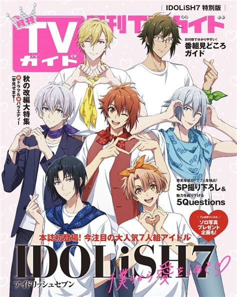 月刊tvガイド11月号は9月22日発売★表紙は平野紫耀 On Twitter 発売中の「月刊tvガイド 11月号」に登場してくれた