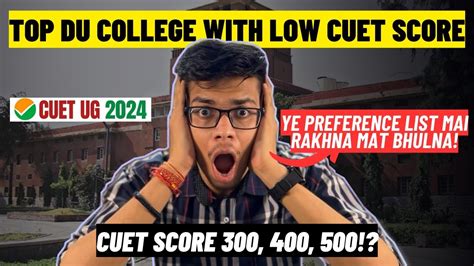 Top Du College With Low Cuet Score Morning Evening Best Du