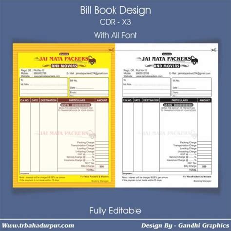 Bill Book Design Cdr File X3 Version