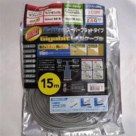 Elecom Gigabit スーパーフラットlanケーブル Ld Gfsv1の通販 By バニバニshop｜ラクマ