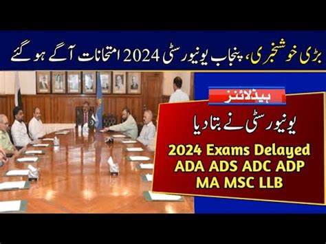 PU 2024 Exams Date ADA ADS ADC ADP MA MSc LLB 2024 Exams Date