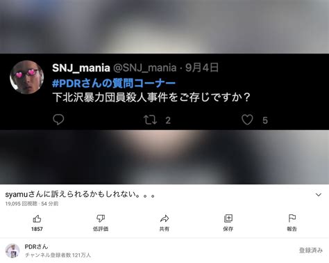 セルリアン On Twitter おいこれ色々アウトだろ