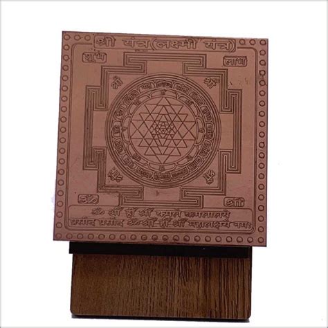 Authentic Shree Yantra Copper Plate 3 Inch Rudrapuja