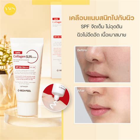 Medi Peel Red Lacto Collagen Sun Cream Yvescosmetic