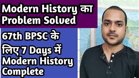 67th BPSC क लए Modern History जलद कस Complete कर Modern