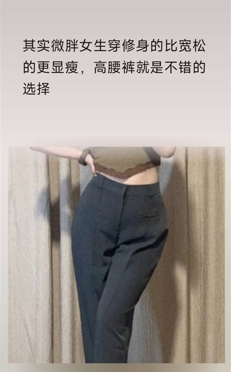 女人如何穿衣可以掩饰你日渐突出的小腹 知乎