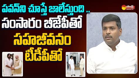 Minister Gudivada Amarnath Strong Counter To Pawan Kalyan Varahi