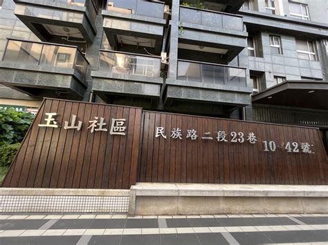 民族極景玉山桃園市平鎮區民族路二段電梯大廈近交流道玉山景觀戶3房車 房屋出售 樂屋網