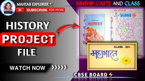 History Chapter Kinship Caste And Class Class Project File