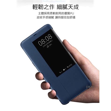 【一手接聽】適用 華為 Mate20 Pro Mate 20x 5g 開窗 智能休眠 視窗 皮套 保護套 保護殼 手機套 蝦皮購物