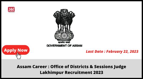 Assam Career Office Of Districts Sessions Judge Lakhimpur