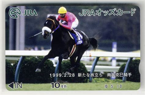 Yahooオークション Jra オッズカード 10度数 ナリタブライアン 199