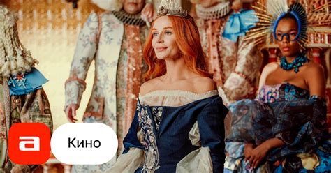 Фильм Летучий корабль (Россия, 2024) смотреть онлайн – Афиша-Кино