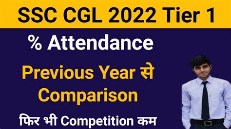 Ssc Cgl Tier Attendance Previous Year Comparison Ssc Cgl