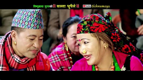 New Nepali Look Dohari Geet 2020२०७६ Youtube