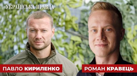 Павло Кириленко – Маріуполя немає, залишилася територія міста - YouTube