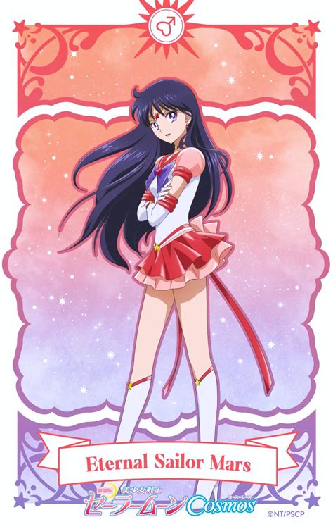 Bishoujo Senshi Sailor Moon Pretty Guardian Sailor Moon Image By