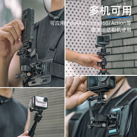 适用dji大疆 Gopro影石insta360运动相机磁吸快拆转接座action432 One X3 X2支架链接底座固定配件虎窝淘