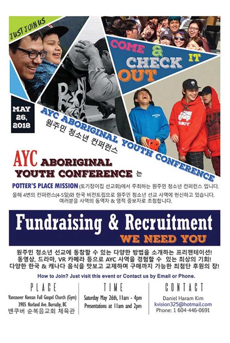 Fundraiser-AYC-Korean-web – Potters Place Mission