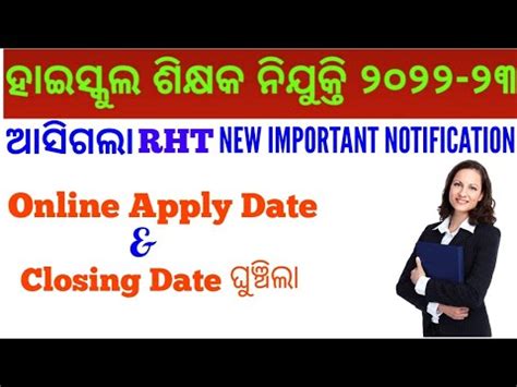 Ossc Highschool Teacher Recruitment New Notification Online