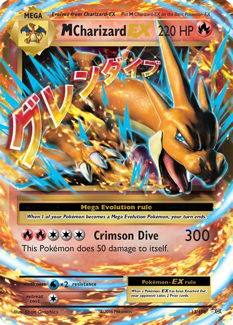 M Charizard Ex Evolutions Pokemon Card Pikawiz