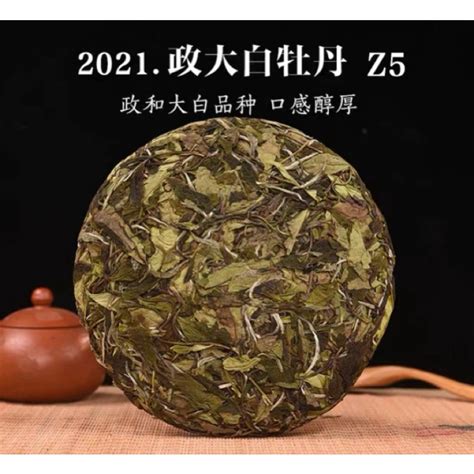 【六茶茗】 2021年 東和茗 春政大白牡丹 300克 政和白茶 福鼎白茶 白牡丹 茶葉 臺灣現貨 蝦皮購物