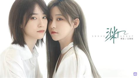 SNH48 Bagikan Kisah Romantis Dua Wanita Dalam MV Deep Down