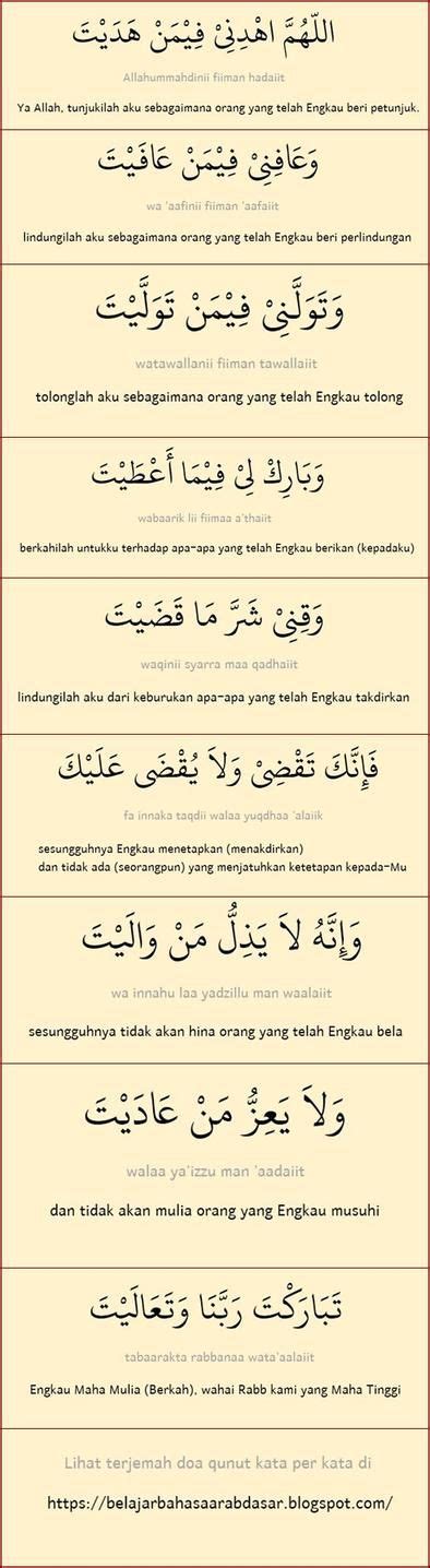 Doa Qunut And Terjemahannya Doa Islam Doa Pray Quotes