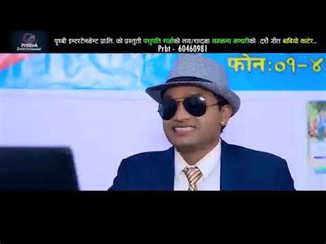 Pashupati Sharma New Dashain Song Babiyo Katera