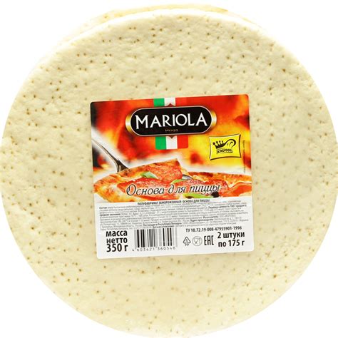 Основа для пиццы «Mariola» замороженная, 350 г купить в Минске ...