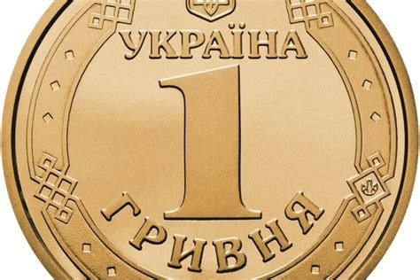 Вместе с новыми 20 гривнами в кошельках днепрян будут новые монеты ...