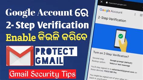 What Is Two Step Verification L How To Turn On 2 Step Verification In