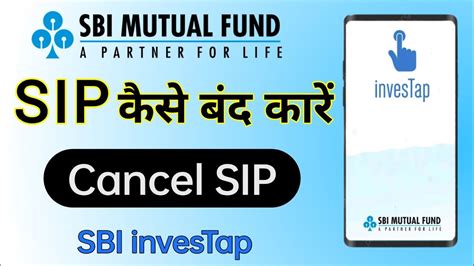 Stop Sip Sbi Mutual Fund Cancel Sip Sbi Mutual Fund How To Stop Sip