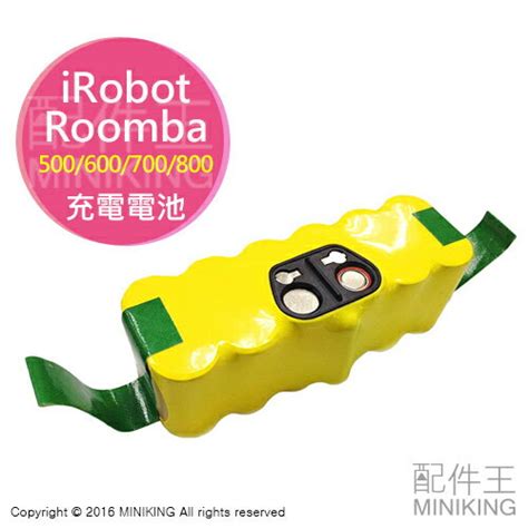 2017流行產品 【配件王】平行輸入 平輸 Irobot Roomba 5 6 7 800系列 770 780 870 880 充電電池團購