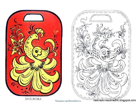 Раскраски Хохлома Роспись Для Детей