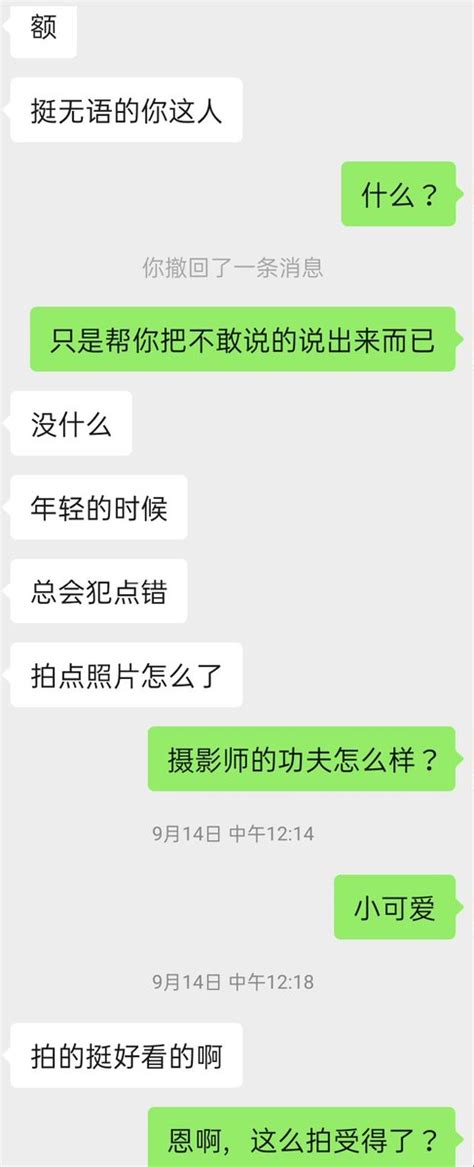 反差乐园 On Twitter 5通过r小姐姐的闺蜜，拿到了很多tq的骚照，确认是个骚货无疑。