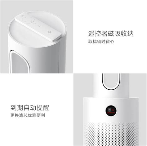 Xiaomi Launches The MIJIA Smart Bladeless Purification Fan For 1299