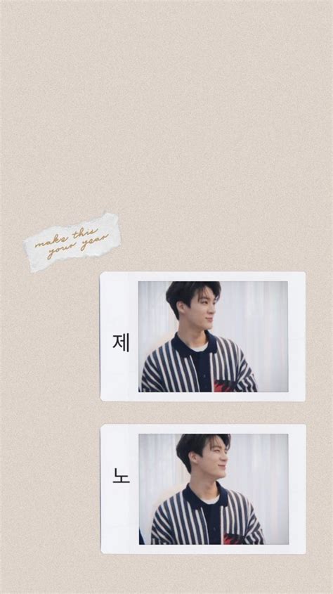 Jeno NCT Dream Wallpapers - Wallpaper Cave