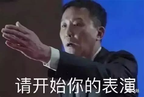 职场戏精，请停止你的表演！ 知乎