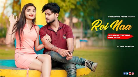 Roi Na Je Yaad Meri Aayi Ve New Sad Songs Kingsuk And Soha New Sad