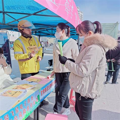 人社局举办与“企”牵手 “职”等你来 专场招聘会 高台县人民政府门户网站