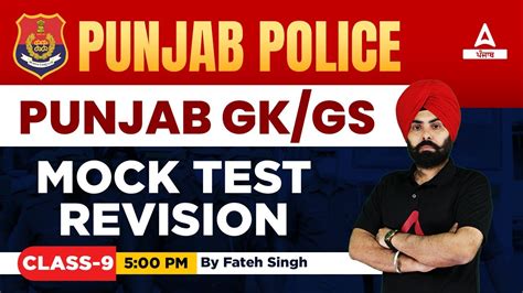 Punjab Gk Gs Mock Test Revision For Punjab Police Si Head Constable