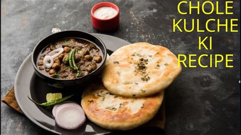 Chole Kulche Recipe Delhi Style Matar Kulcha Recipe Chole Kulcha