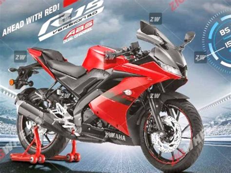 Yamaha R15 Bike Red