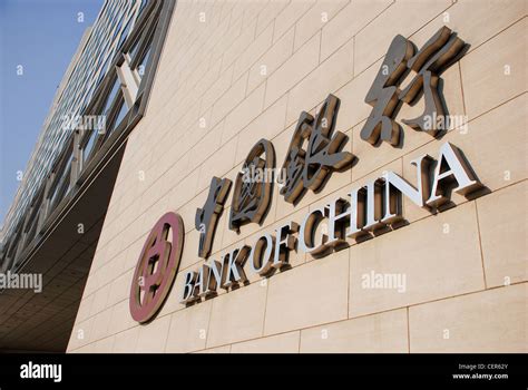 China bank logo hi-res stock photography and images - Alamy