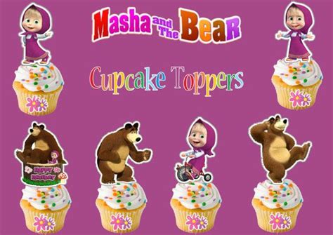 Masha And The Bear Cupcake Toppers Sold In Sets Of By Instaparty