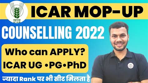 ICAR 2022 ICAR MOPUP Final ROUND 2022 Eligibility ICAR UGPGPhD